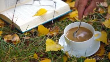 翻开书和<strong>一杯</strong>咖啡，对着一片秋叶的飘落特写